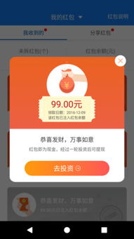 律金金融 引领互联网金融信息服务的创新与实践