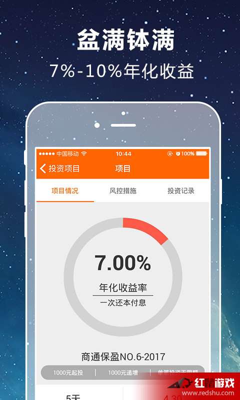 便捷安全的投资新选择 皮城金融2.0.9安卓版下载与红鼠手游网评测